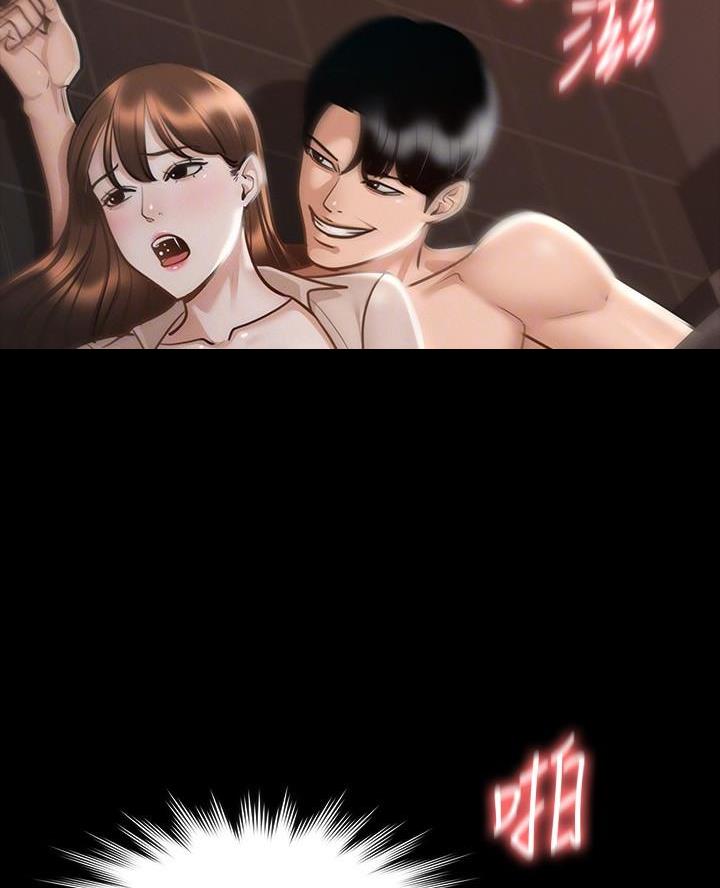 暗恋前辈的宇智波带土漫画,第11章什么情况4图