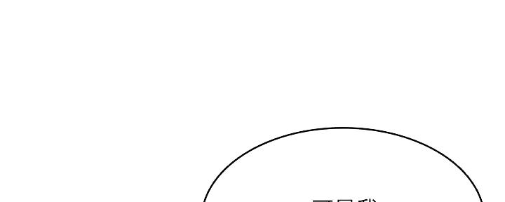 快餐式漫画漫画,第45话 45_不能自已8图