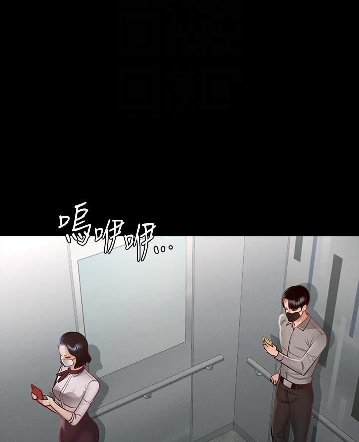 分享自己喜欢的漫画漫画,第28话 28_女儿寻人4图