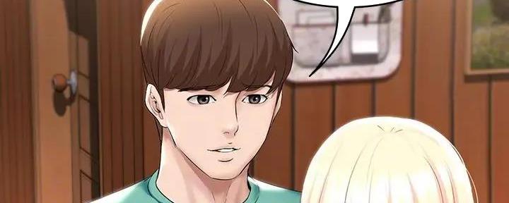 极速漫画网官网漫画,第117话43图
