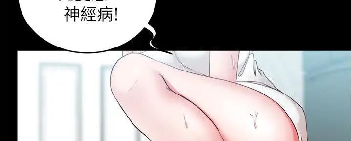 小裤裤笔记漫画版漫画,第78话147图