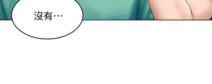 极速漫画免费网站漫画,第114话105图