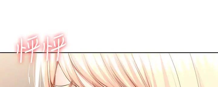 寄宿漫画漫画,第126话22图