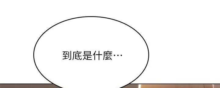 皇帝app漫画漫画,第24话 24_不走心的爱8图