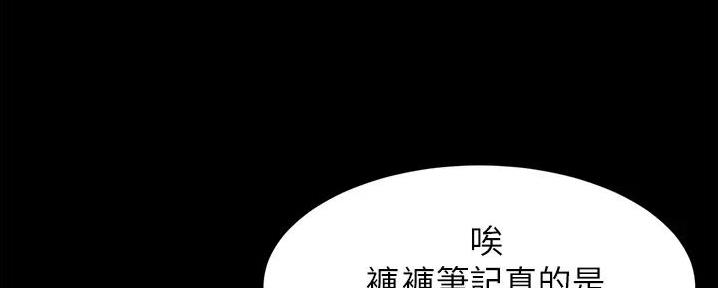 小裤裤笔记漫画在哪里看漫画,第75话26图