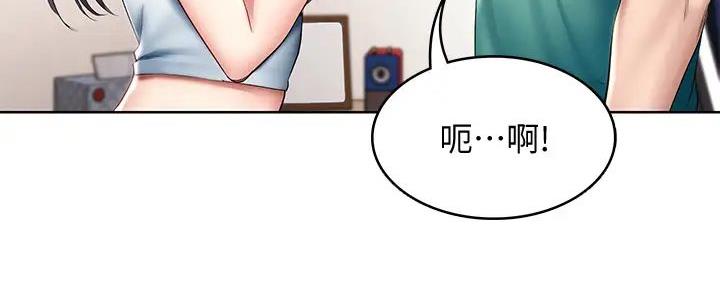 寄宿漫画漫画,第115话95图