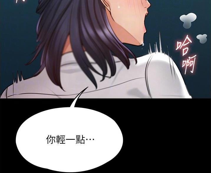 泳池教练漫画高清版漫画,第35话 35_孩子的父亲3图