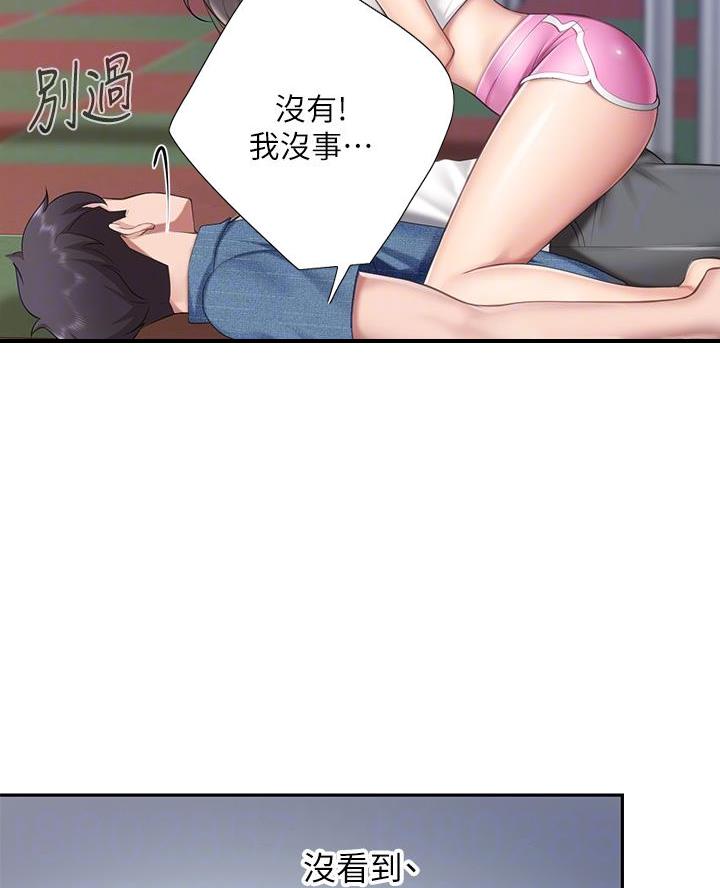 与疯子共舞漫画三季免费阅读漫画,第54章：本命幸福就行6图