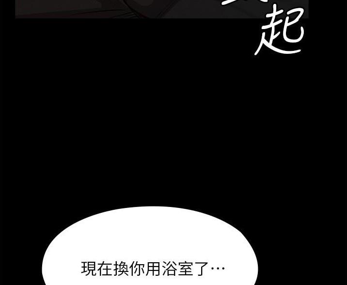 独闯大城市漫画漫画,第9话 9_具体描述6图