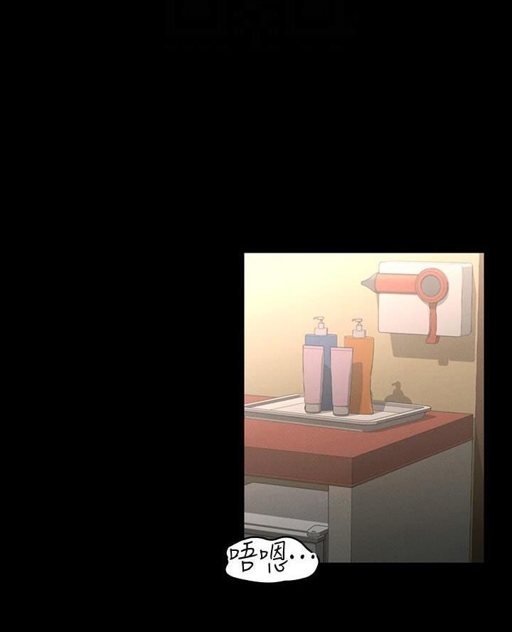 分享乐趣漫画漫画,第20话 20_妈妈5图
