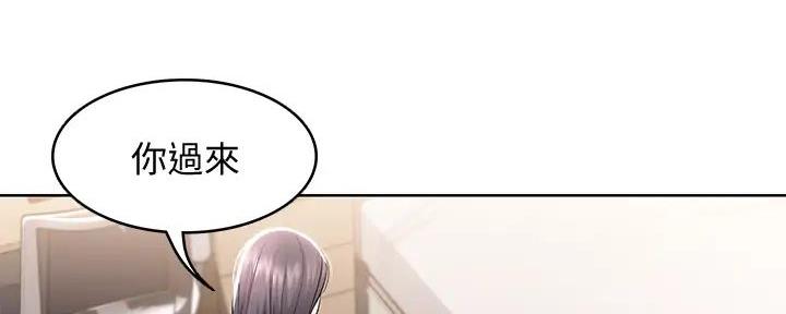 寄宿漫画漫画,第115话27图