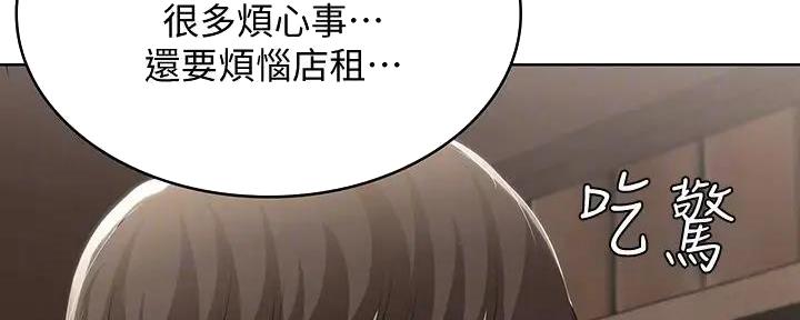 快餐式漫画漫画,第18话 18_做家务7图