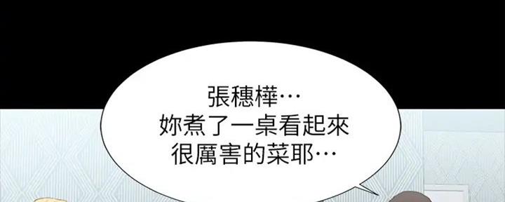 死后复生的漫画漫画,第4话7图