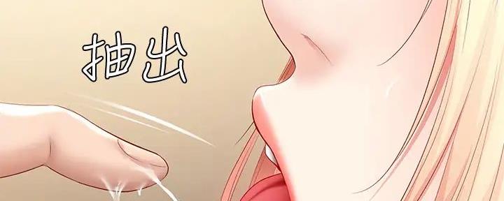 极速漫画官网漫画,第131话71图