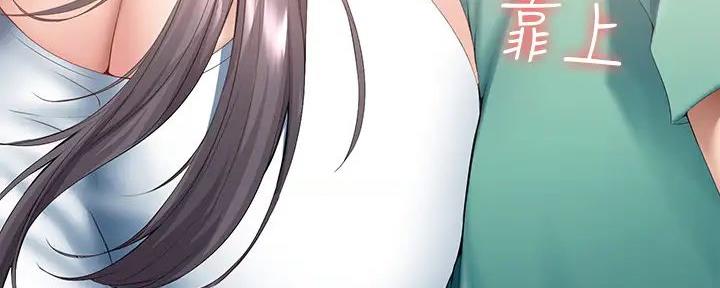 毕业分手季漫画漫画,第2话 2_新助理4图