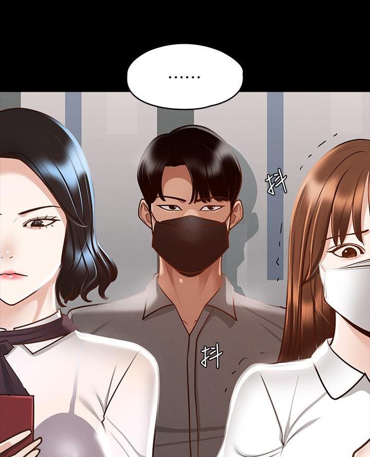 校霸的跟班漫画漫画,第176章万一6图