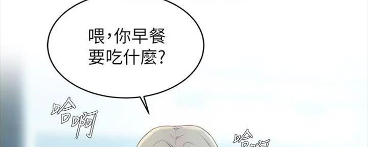 小裤裤笔记漫画免费阅读漫画,第76话114图