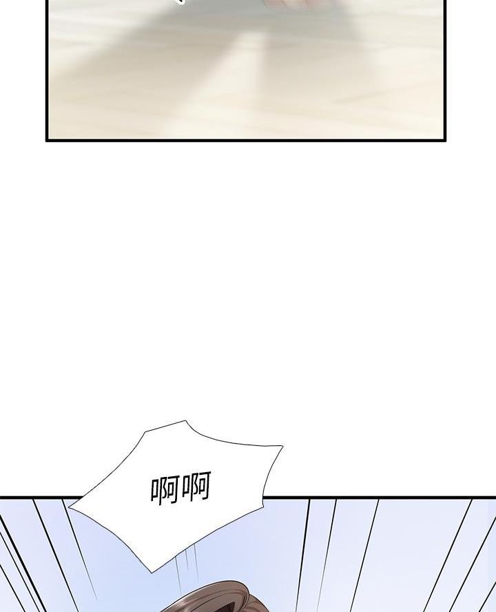惊天巨变的意思漫画,第4章：搭讪9图