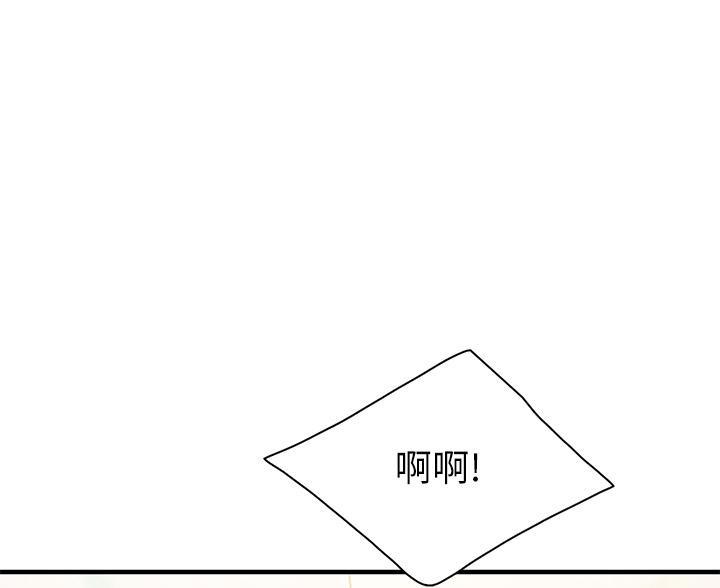工厂危机漫画漫画,第1章：暗恋9图