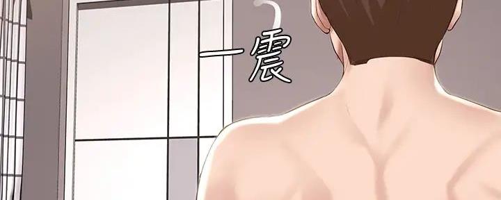 极速漫画网官网漫画,第119话108图