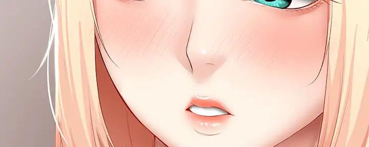 虚荣虚伪区别漫画,第17话 17_尴尬6图