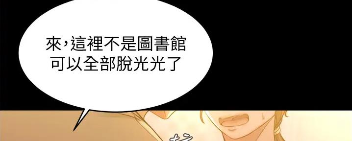 小裤裤笔记漫画漫画,第74话25图