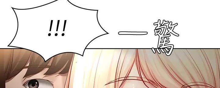 极速漫画网官网漫画,第128话80图