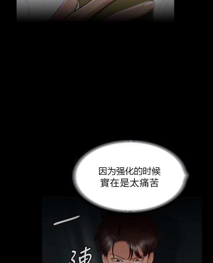 校霸的跟班漫画漫画,第28章印记2图