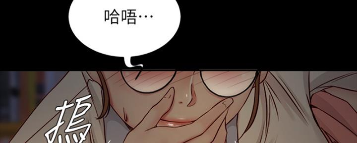 小裤裤笔记漫画第3话漫画,第71话64图