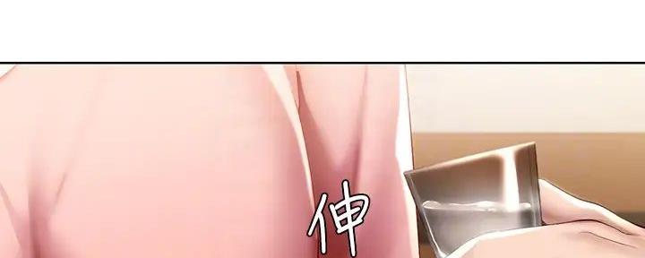 极速漫画官网漫画,第123话4图