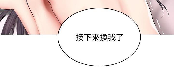 极速漫画网官网漫画,第116话119图