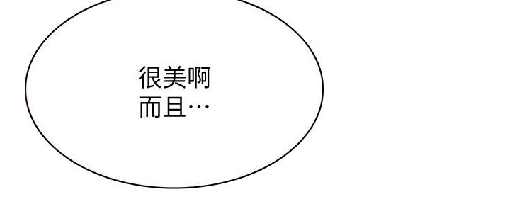 虚荣与谎言漫画漫画,第41话 41_自己的事6图