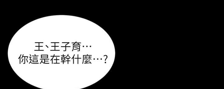 小裤裤笔记的漫画漫画,第68话113图