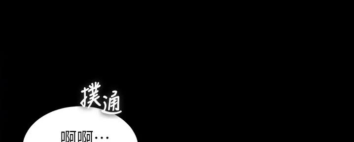 小裤裤笔记漫画漫画,第74话58图