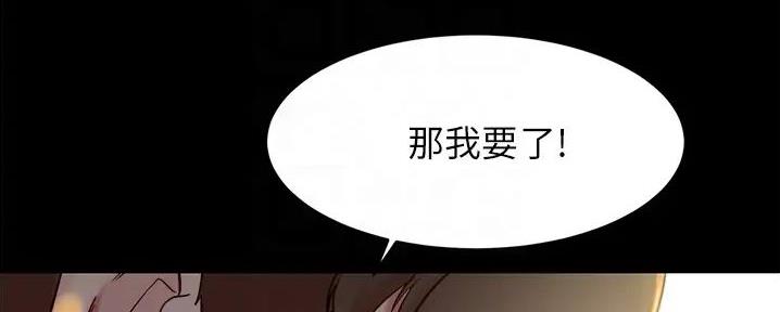 小裤裤笔记漫画在哪里看漫画,第75话1图