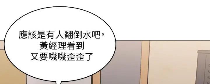 极速漫画网官网漫画,第127话3图