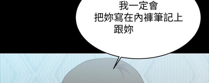 小裤裤笔记的漫画漫画,第68话103图