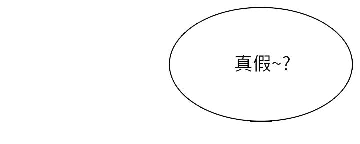 极速漫画网官网漫画,第127话73图