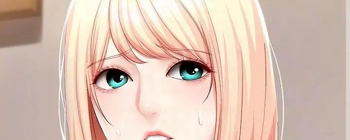 盒饭快餐漫画漫画,第71话 71_关系1图