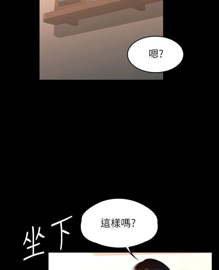 校霸系列的漫画漫画,第72章笨蛋1图