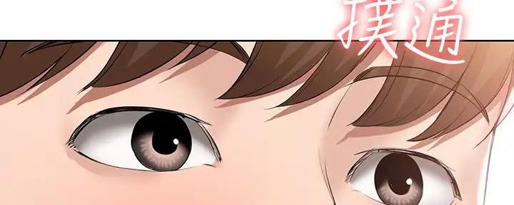 极速漫画网官网漫画,第119话14图