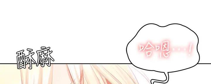 寄宿漫画漫画,第126话30图