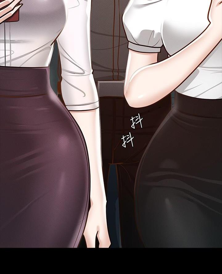 校霸的跟班漫画漫画,第167章你不喜欢？6图