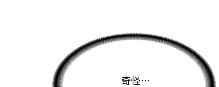 极速漫画网官网漫画,第119话63图