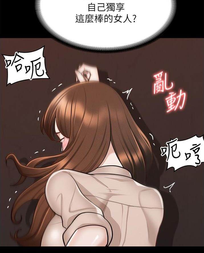 我暗恋的大佬也重生了全文免费阅读无删减无重复晋江漫画,第59章离开的理由3图