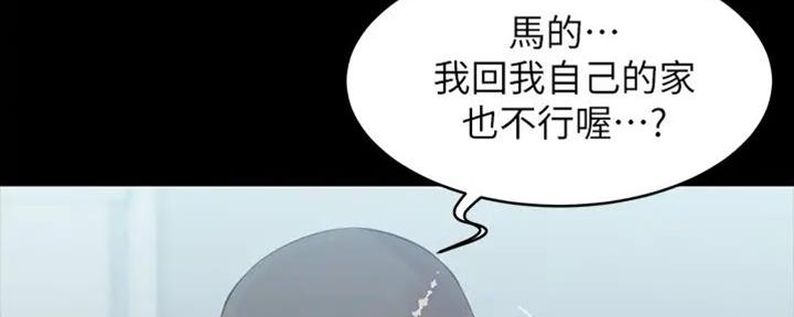 小裤裤笔记漫画在哪里看漫画,第77话38图