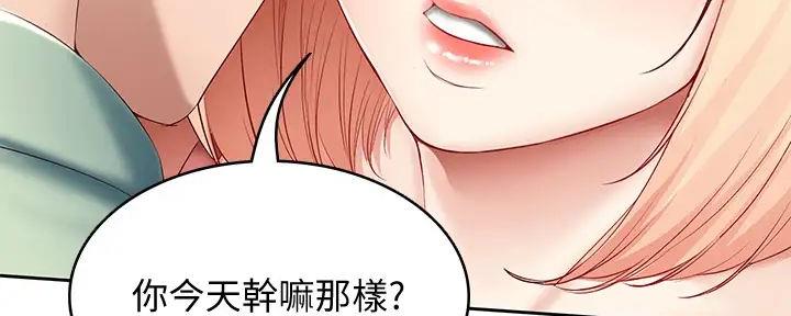 黄昏的世界漫画漫画,第20话 20_徘徊的灵魂1图