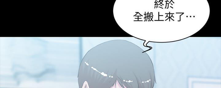 小裤裤笔记漫画在哪里看漫画,第67话7图