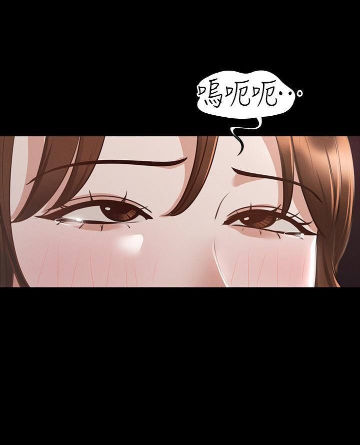 校霸的跟班漫画漫画,第103章救世主8图