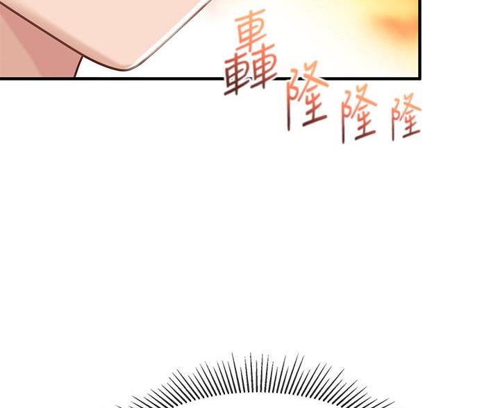 喜欢串门的邻居漫画漫画,第20章：很担心9图